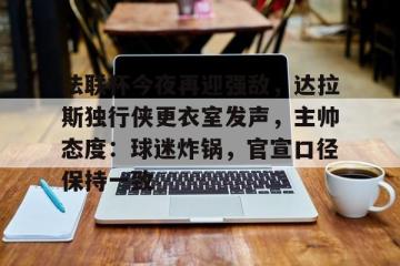 开云网页登陆 - 布赖顿vs曼联直播在线观看 