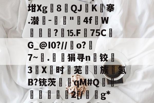 diidii下载-开云全站登录